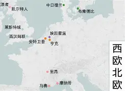 包含关注热点：欧国联赛中的激烈竞争的词条