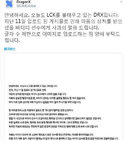 包含Karsa赛事官方发布绝杀新规，TL引发争议！的词条
